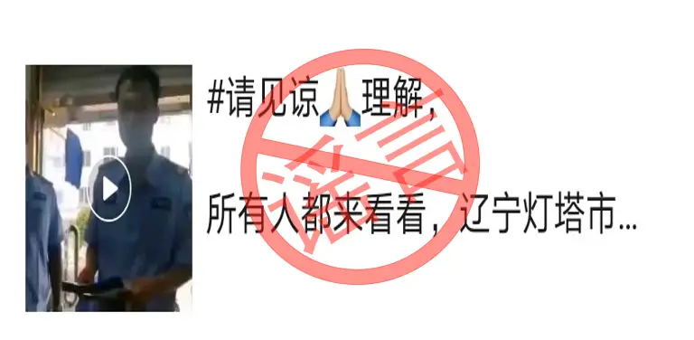 助力被骗 - 拼多多助力运营骗局真相 - 防骗策略大全