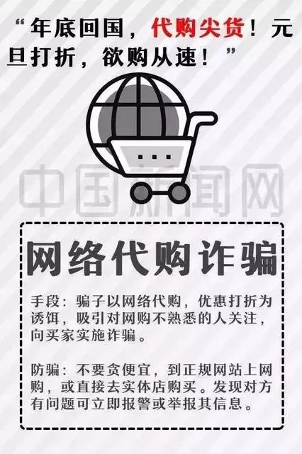 助力被骗 - 微信拼多多助力被骗案例 - 全面防骗指南