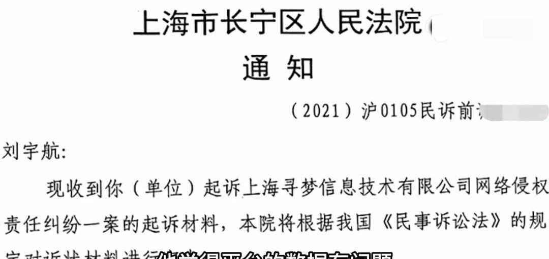 助力被告 - 拼多多法庭支持案例 - 专业法律援助平台