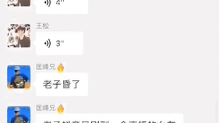 助力被骗 - 别人拼多多助力刷钱案例 - 安全防范措施