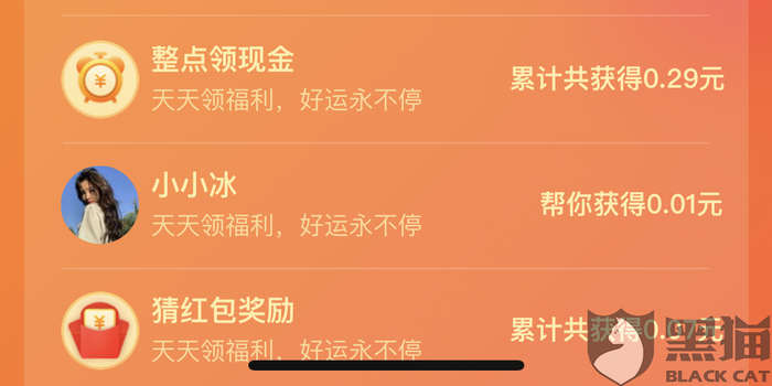 助力被吞 - 拼多多助力被吞举报 - 官方权威指南