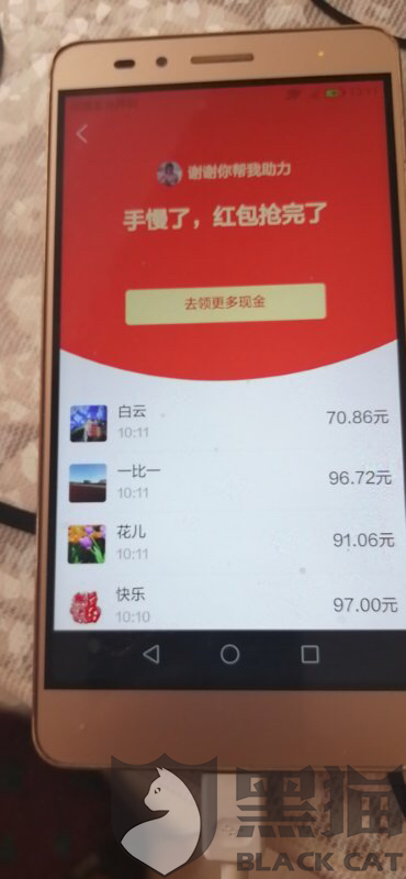 助力被吞 - 拼多多助力失效 - 专家问题解决指南