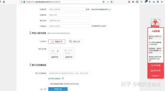 助力表格文件 - 拼多多下载资源 - 免费快速下载资源