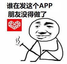 助力表情包 - 拼多多助力表情包下载 - 免费获取服务