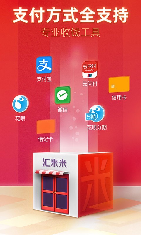 助力补救-扫码助力失败补救-一站式问题解决指南