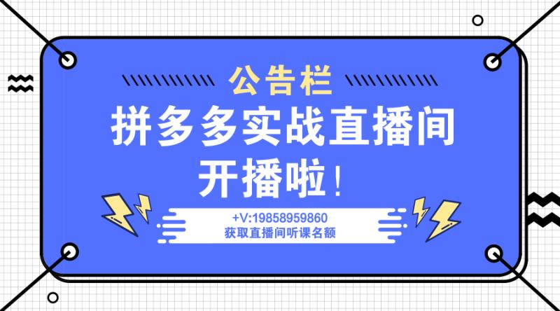 助力补单 - 拼多多高效助力补单 - 专业提升销量方案