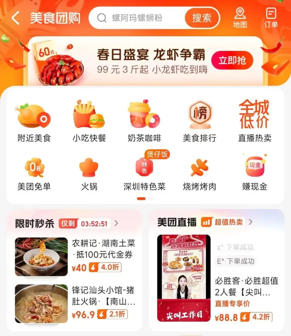 助力获取 - 拼多多抖音助力攻略 - 高效实用指南