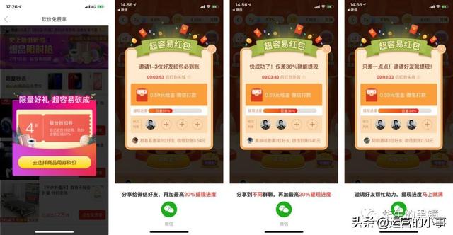助力获取积分 - 拼多多助力活动 - 高效获取积分秘籍