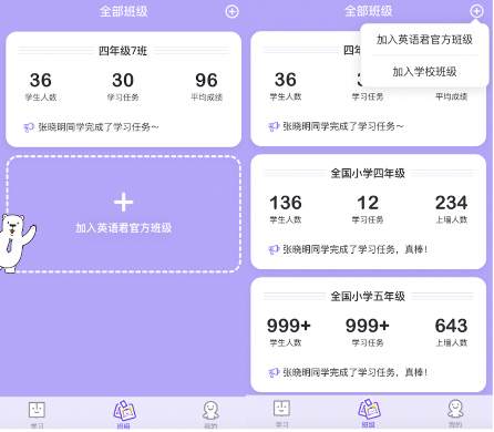 助力英文口令 - 拼多多助力英文口令 - 快速获取