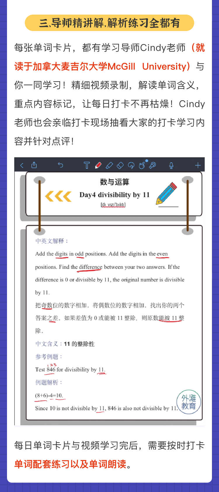 助力英语-助力英语怎么说-英语翻译学习平台