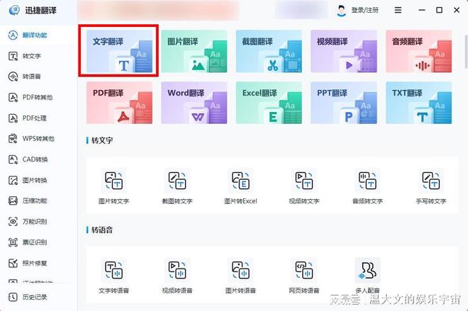 助力英语 - 英语翻译技巧与方法 - 专业学习服务平台