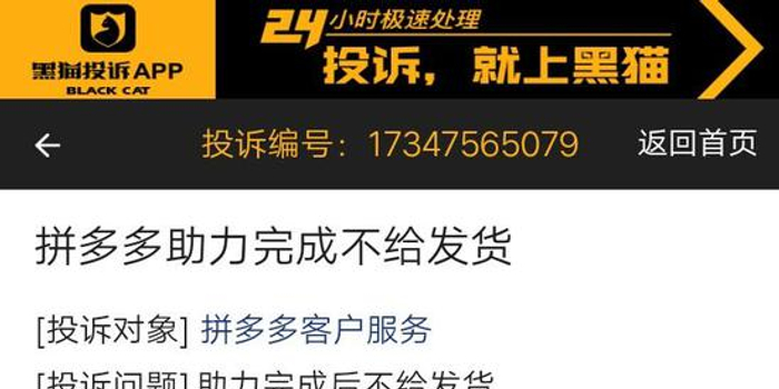 助力英语 - 拼多多英语翻译 - 专业翻译服务