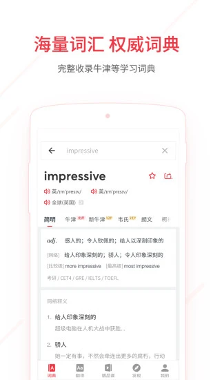 助力英文 - 拼多多助力词 - 英语翻译学习平台