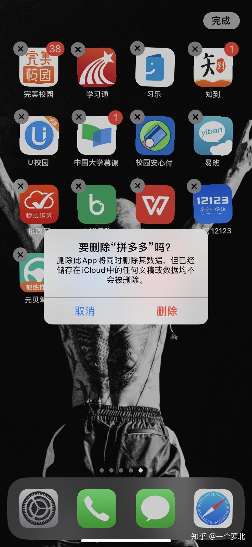 助力节省提现 - 拼多多助力省钱 - 提现省钱技巧