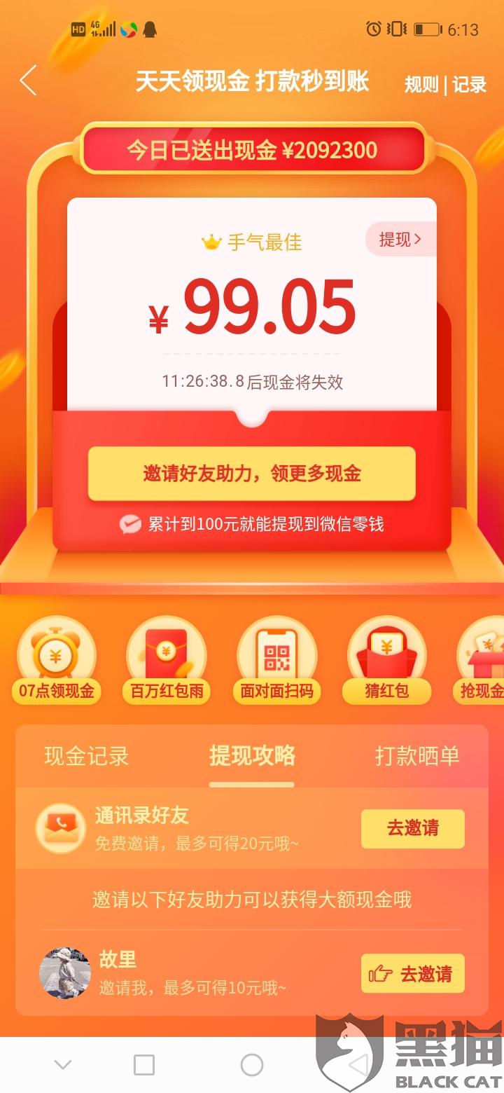 助力网址-获取拼多多助力网址-详细操作方法指南