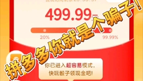 助力群 - 拼多多互助群组 - 免费互助优惠平台