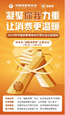 助力网群 - 拼多多助力群快速进入 - 一站式服务平台