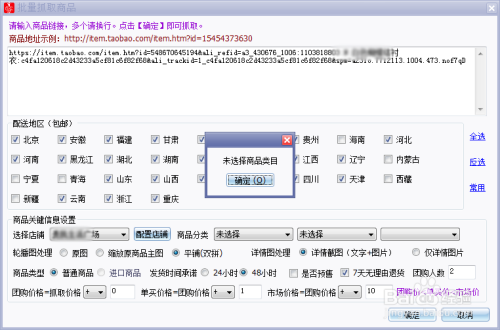助力网址设置 - 拼多多助力设置指南 - 详细操作手册
