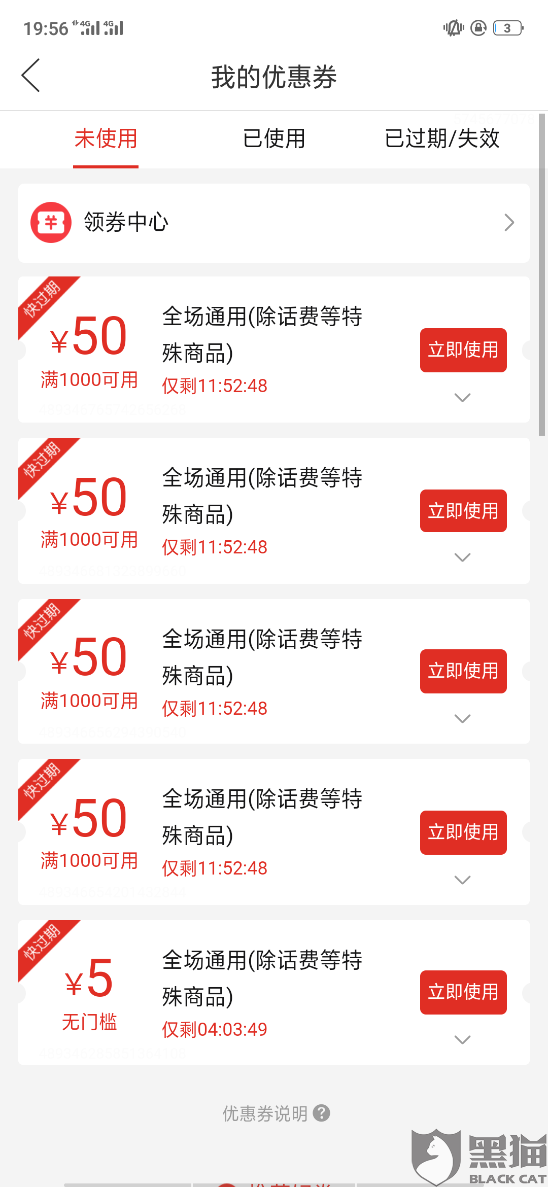 助力羊毛 - 拼多多助力羊毛活动 - 高效获取优惠福利