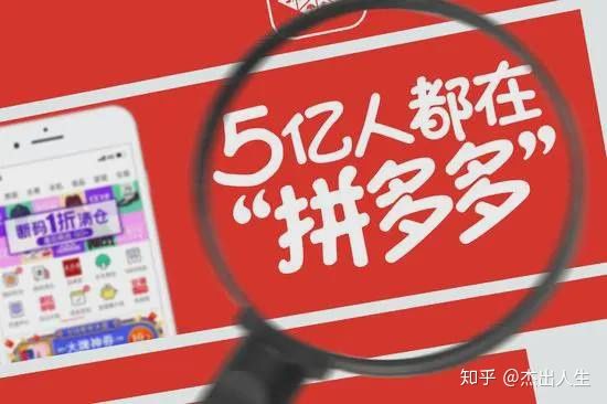 助力网赚 - 拼多多100元助力 - 轻松赚钱指南
