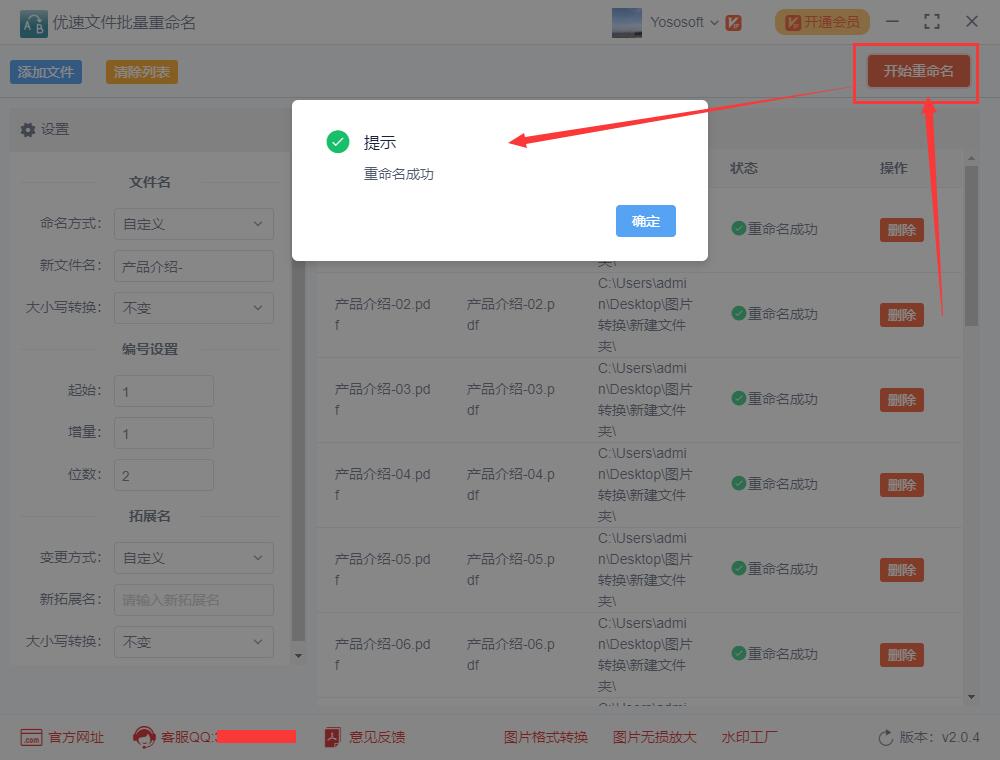 助力网名修改 - 拼多多助力网名改法 - 轻松更改指南