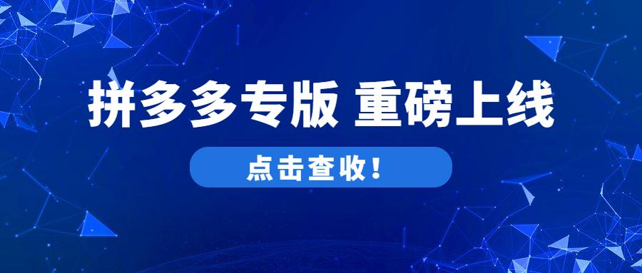 助力缺口 - 拼多多助力缺口攻略 - 高效解决之道