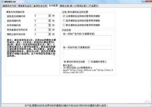 助力编码 - 怎么发送助力编码 - 实用操作指南
