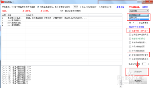 助力网址复制 - 拼多多助力一键复制工具 - 轻松搞定