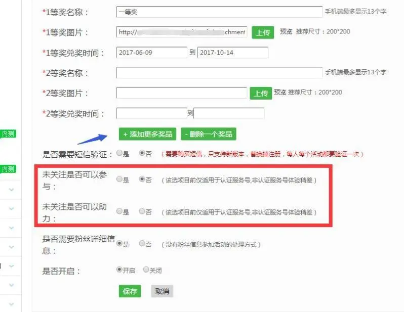 助力编号 - 助力编号在哪看 - 官方查询指南