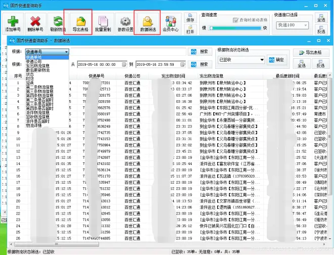 助力网址 - 拼多多助力链接查询 - 一键获取官方链接