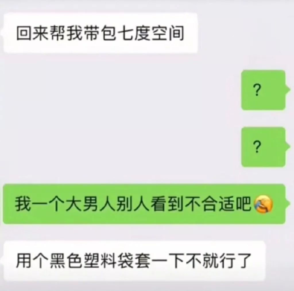 助力给钱 - 男朋友给钱助力 - 轻松实现