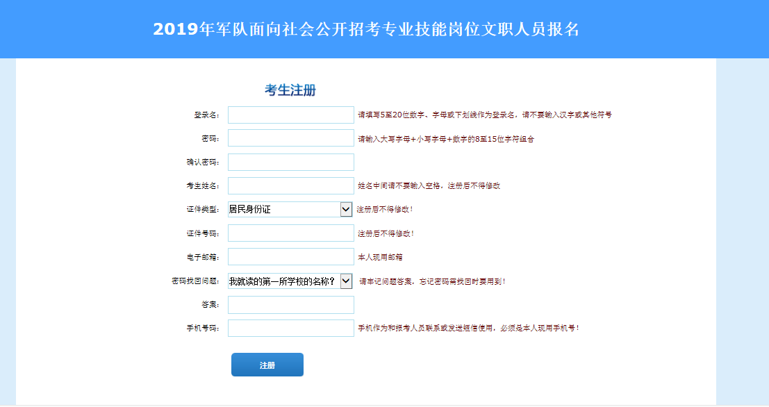 助力结算 - 拼多多助力结算 - 操作流程详解