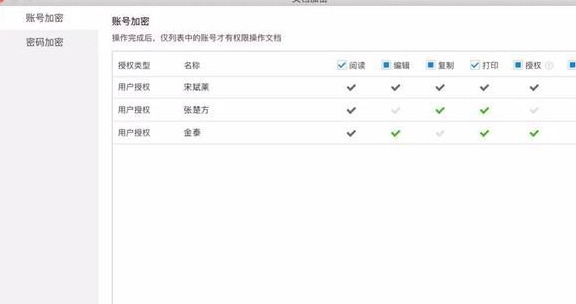 助力继承 - 继承好友进度 - 快速提升好友等级