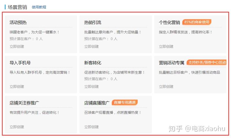 助力线上 - 拼多多营销推广服务 - 提升销量专家助手