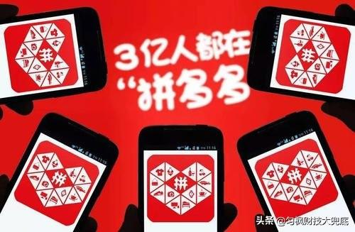 助力纪律 - 拼多多助力没纪律 - 高效解决之道