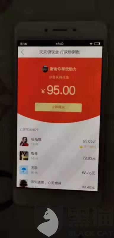 助力红包问题 - 拼多多助力红包故障 - 快速修复指南