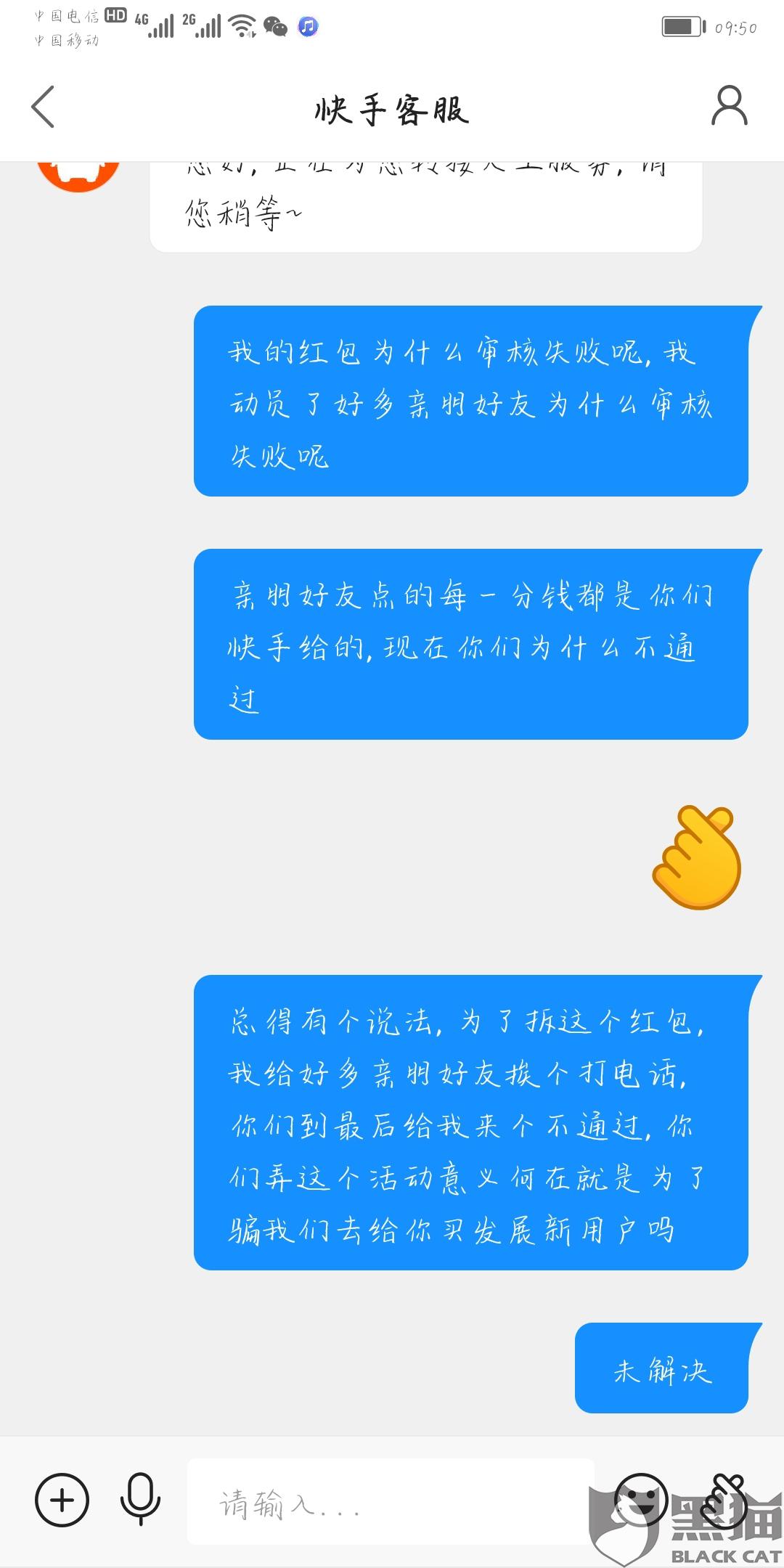 助力红包 - 给好友助力红包 - 轻松获得好友支持