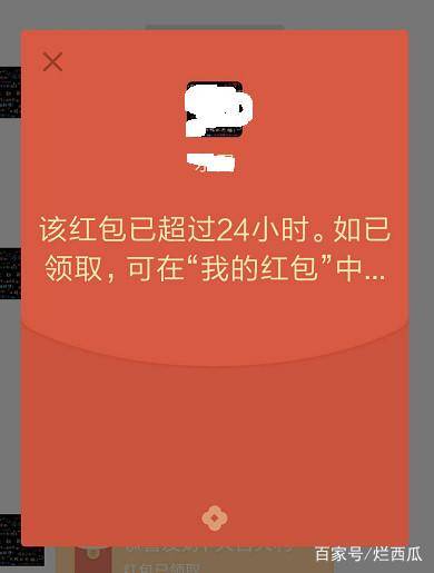 助力红包 - 红包查看方法 - 全攻略快速查找