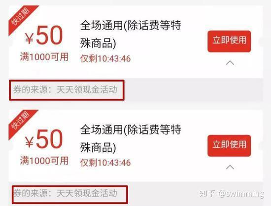 助力红包提现 - 微信提现红包攻略 - 拼多多活动秘籍