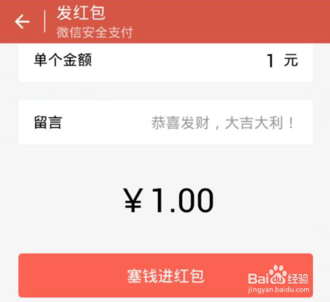 助力红包 - 红包在哪查看 - 快速找到方法