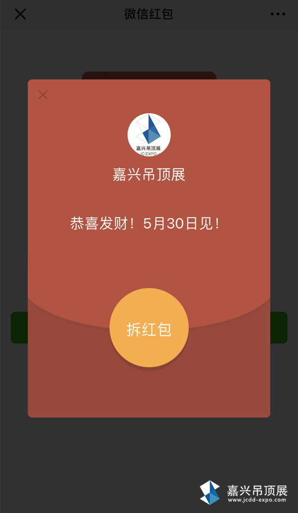 助力红包 - 红包助力技巧 - 高效获取方法