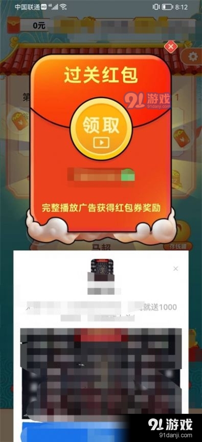 助力红包 - 猜红包攻略 - 轻松赢取大额现金红包奖励