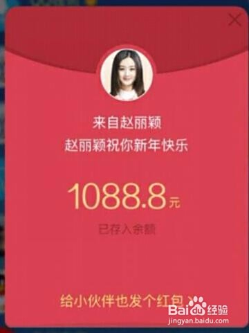 助力红包 - 最新红包攻略 - 轻松抢红包秘籍