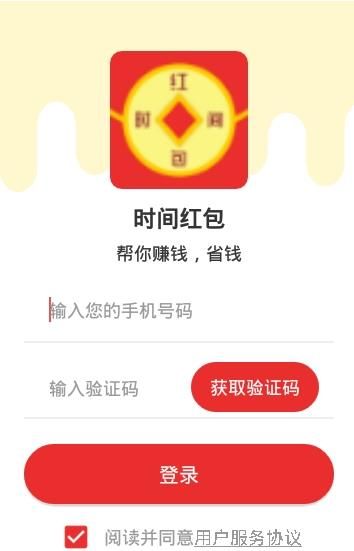 助力红包 - 最新红包消息 - 每日更新免费领取
