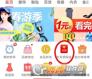 助力红包 - 拼多多红包领取窍门 - 官方技巧大全