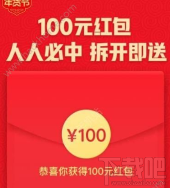 助力红包 - 网红测评活动 - 拼多多专属红包优惠