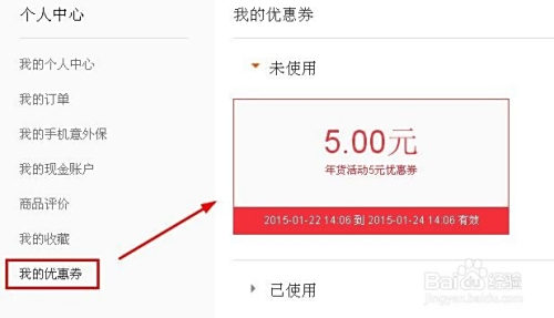 助力红包 - 红包金额是多少 - 最新金额查询