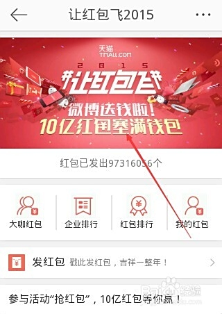 助力红包 - 红包获取全攻略 - 轻松领取技巧