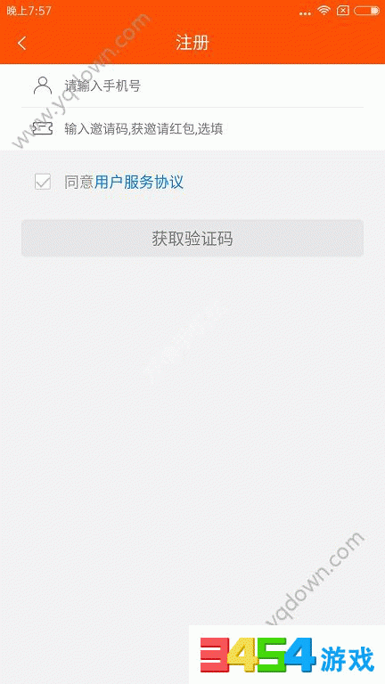 助力红包 - 红包获取技巧 - 快速获取全攻略
