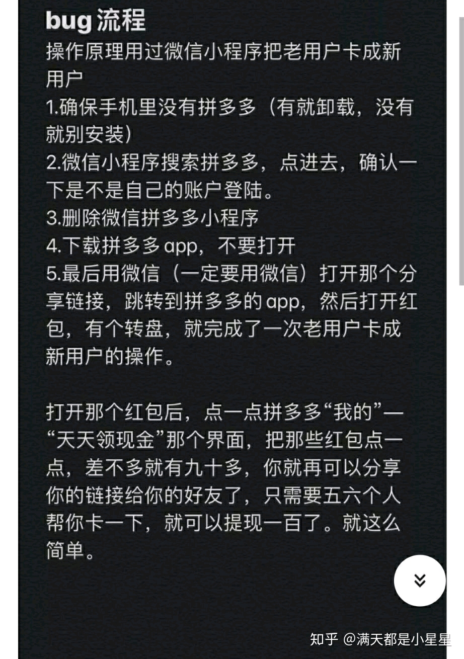 助力红包 - 红包助力技巧 - 为什么需要助力
